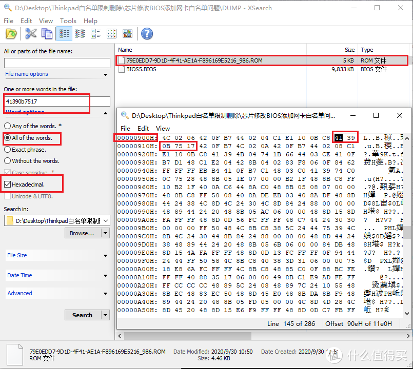 Thinkpad t440p/w540/t540 移除白名单（升级网卡AX200)