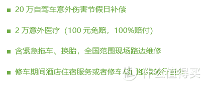 国庆去浪，飞机误点？丢钱？别烦，这办法赔你钱！