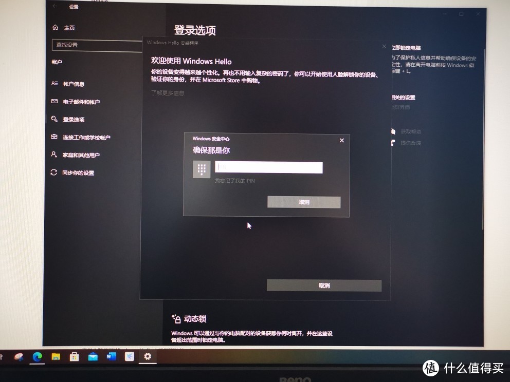 Windows Hello？入坑联想500摄像头记