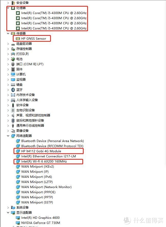 Thinkpad t440p/w540/t540 移除白名单（升级网卡AX200)