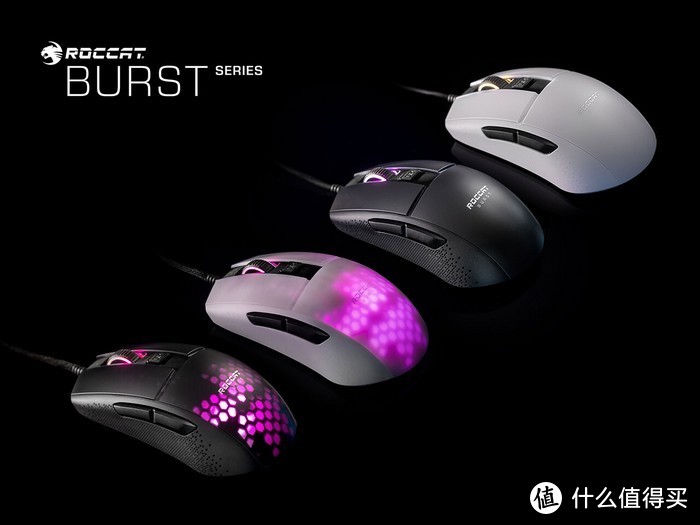 ROCCAT冰豹 发布Burst Pro和Burst Core游戏鼠标，轻量化设计、泰坦微动