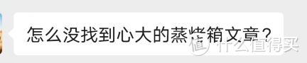 蒸烤箱怎么选？6大技能点7道菜谱带你揭秘蒸烤箱的那些事