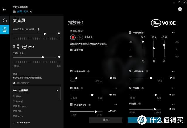 罗技G Pro X无线耳机为何倍受推崇？有颜有料想不爱都难！