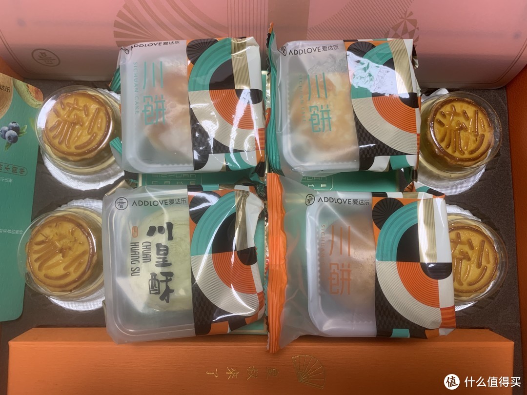 中秋快乐之川味月饼品鉴