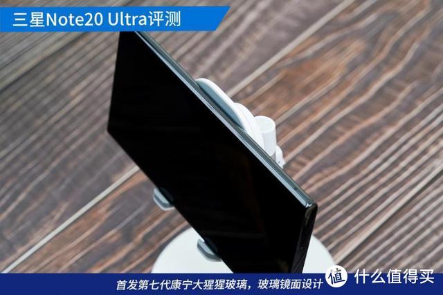 高通骁龙865 Plus一展风采，三星Galaxy Note20 Ultra评测