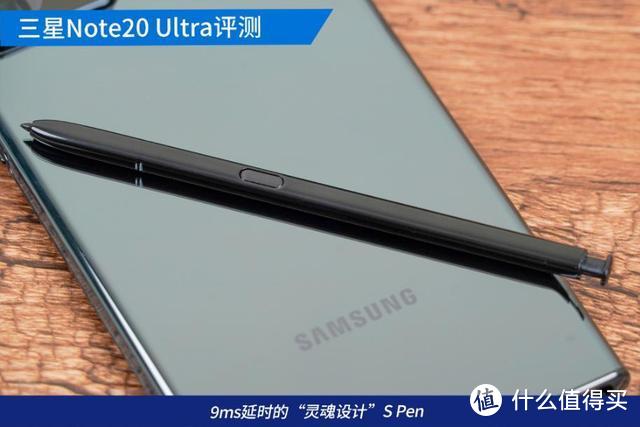 高通骁龙865 Plus一展风采，三星Galaxy Note20 Ultra评测