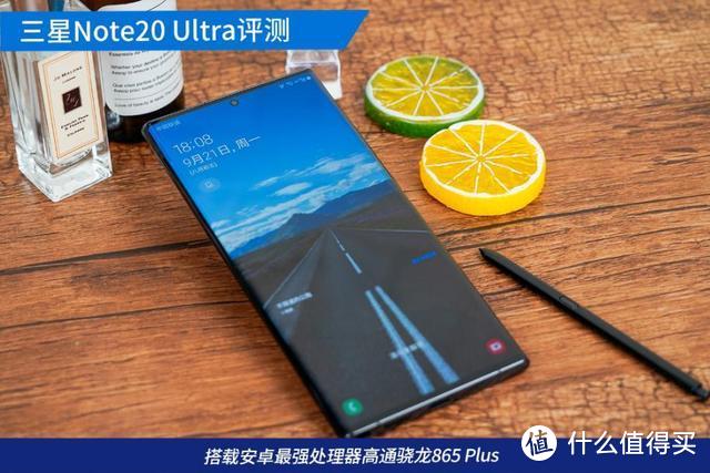 高通骁龙865 Plus一展风采，三星Galaxy Note20 Ultra评测