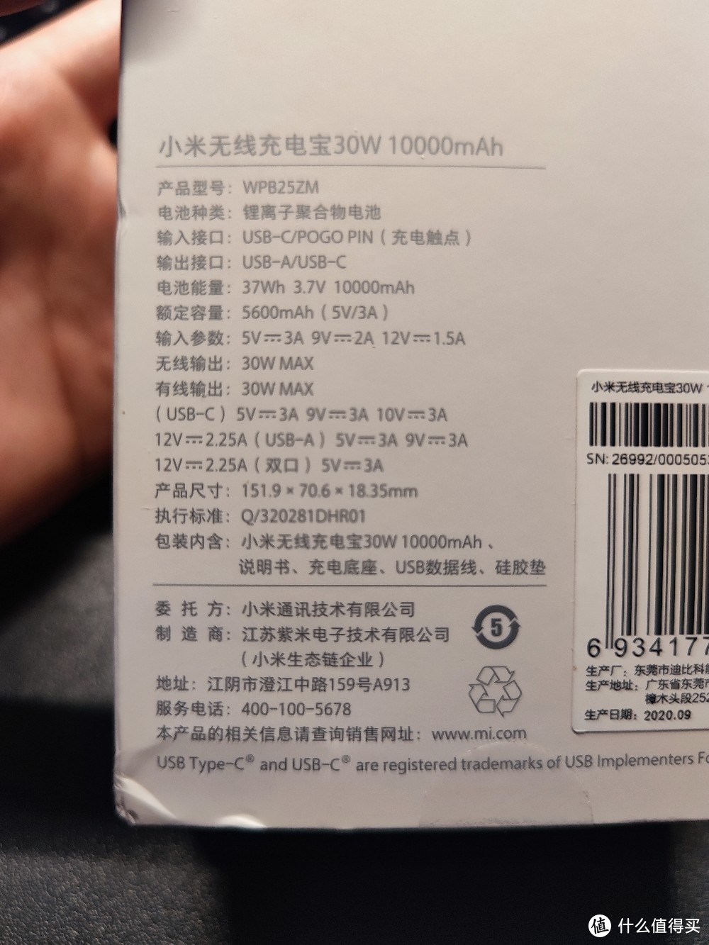 电池容量10000mAh，额定容量5600mAh