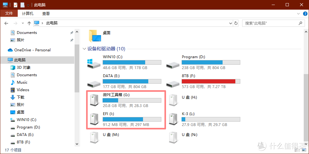 日常工作够给力，回家探亲很实用，闪迪酷邃USB3.0闪存盘尝鲜体验