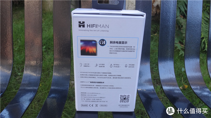 HIFIMAN TWS800蓝牙耳机 去简就繁只为音质