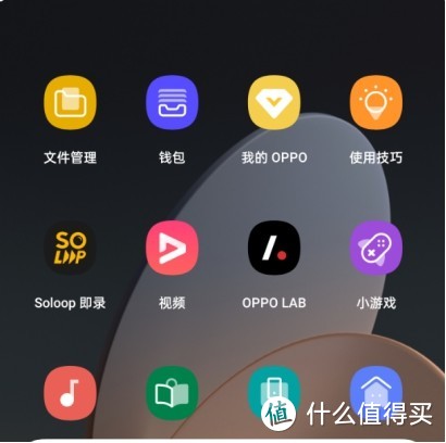 ColorOS11：我特立独行，并非为了不同而不同