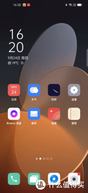 ColorOS11：我特立独行，并非为了不同而不同