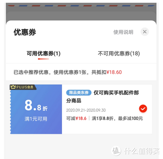 买电池不会换？这次安了！为了假期爽玩，30%增幅马拉松高容量石墨烯电池更换体验