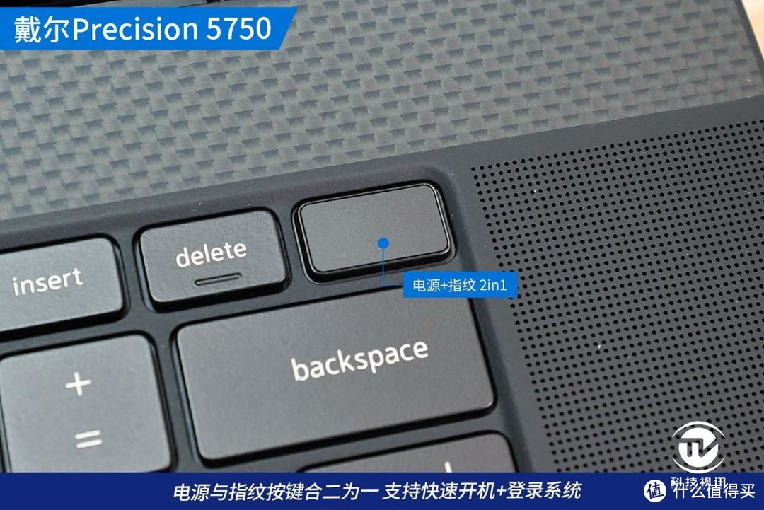 高频多核至强来袭 戴尔Precision5750工作站评测