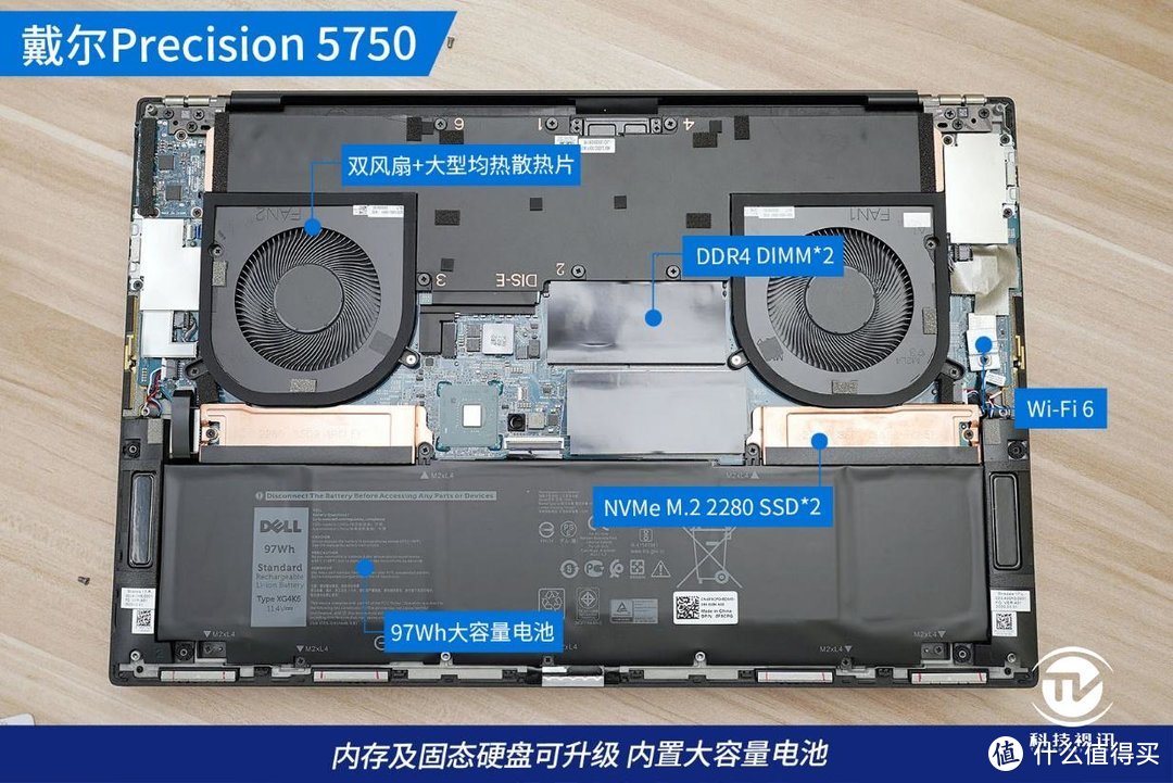 高频多核至强来袭 戴尔Precision5750工作站评测