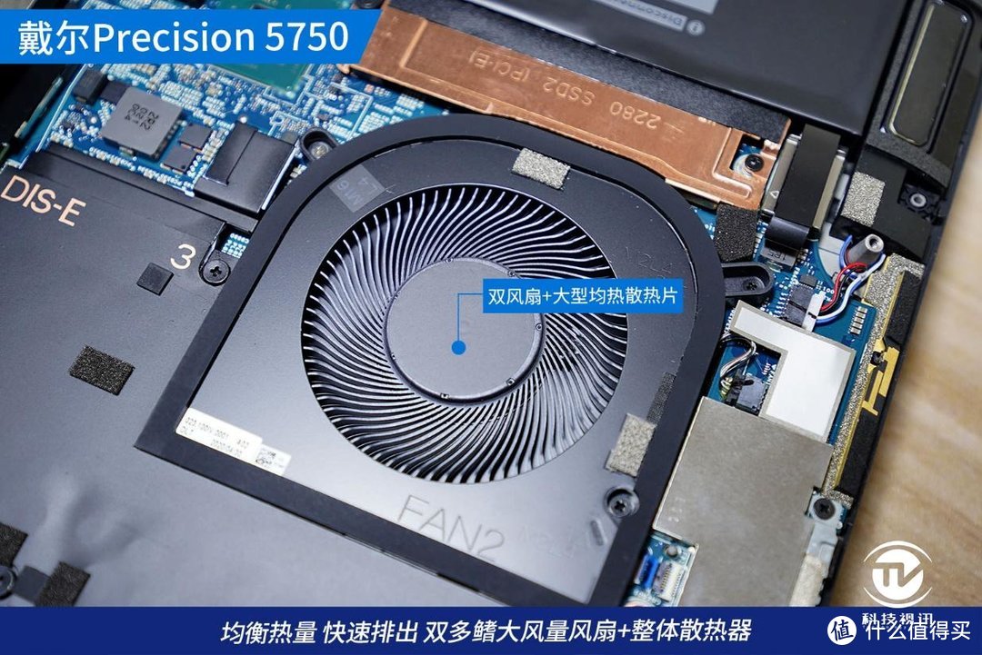 高频多核至强来袭 戴尔Precision5750工作站评测