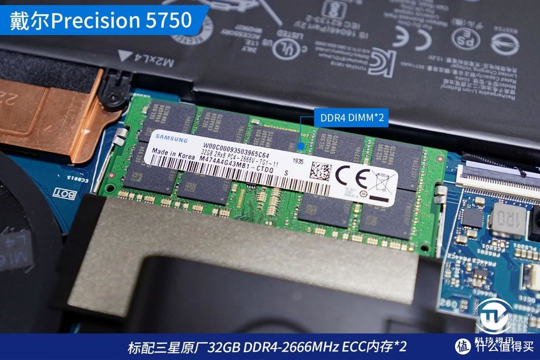 高频多核至强来袭 戴尔Precision5750工作站评测