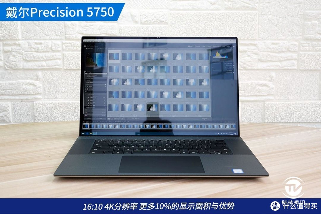 高频多核至强来袭 戴尔Precision5750工作站评测