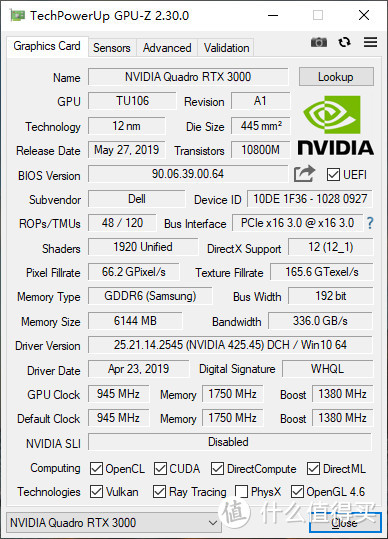 高频多核至强来袭 戴尔Precision5750工作站评测