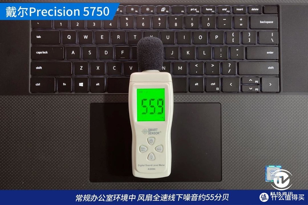 高频多核至强来袭 戴尔Precision5750工作站评测