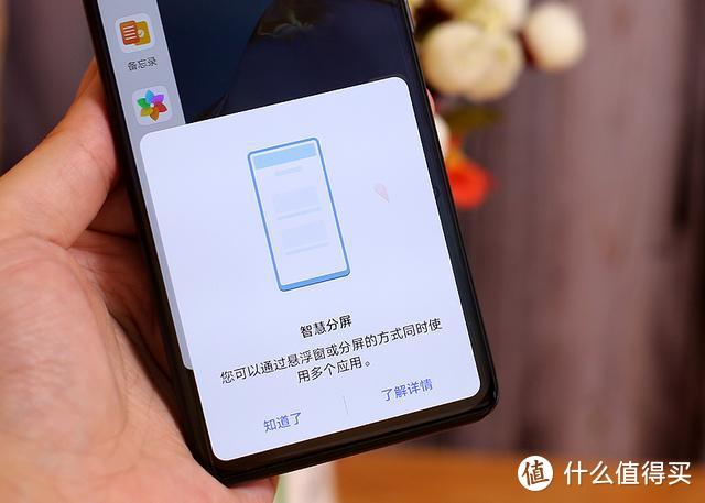 简洁智能EMUI 10，华为P40 Pro个性体验