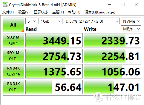 国际领先水平--致钛PC500固态硬盘初体验 自研Xtacking技术