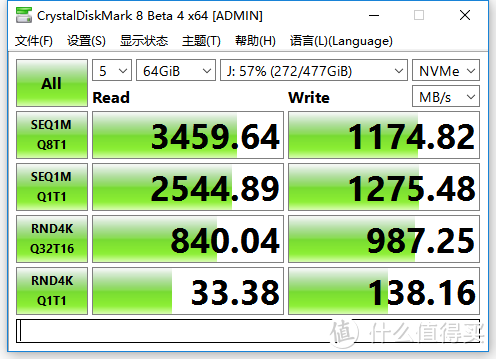 国际领先水平--致钛PC500固态硬盘初体验 自研Xtacking技术