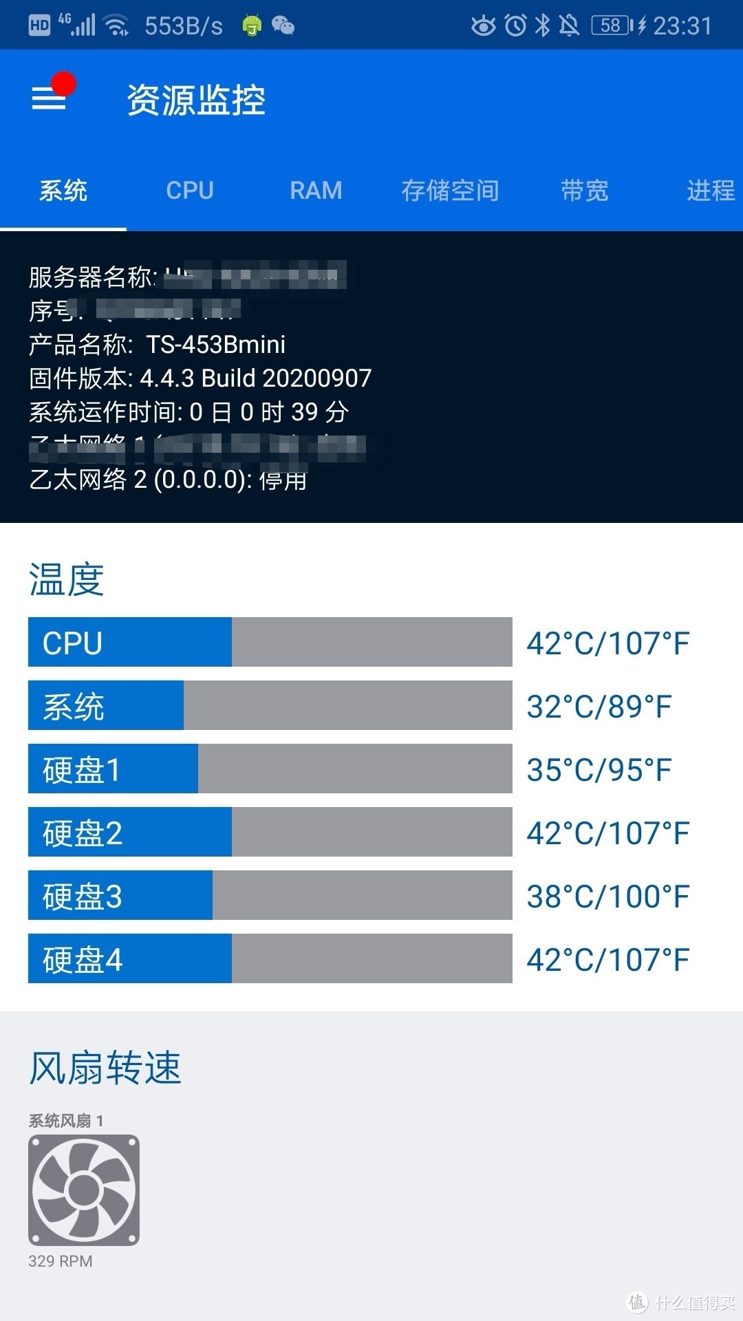 威联通QNAP TS-453Bmini散热改造