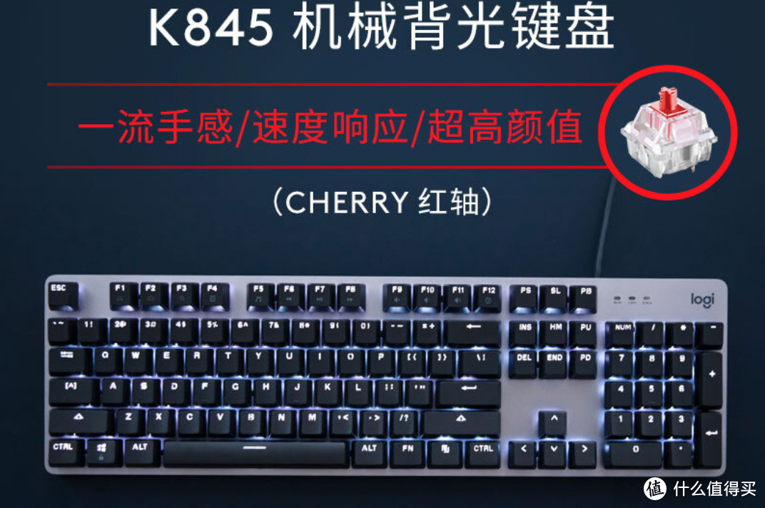 想买个罗技键盘，我应该怎么选，价格几十到好几千究竟有啥区别？