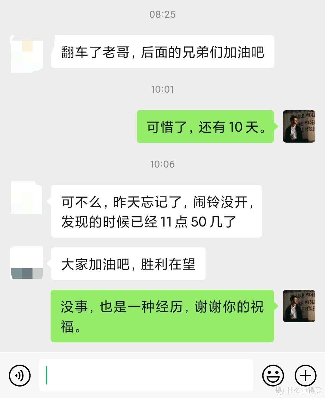 这个时候断签，很遗憾