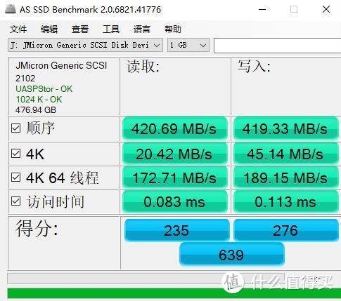 性价比SSD也有猛龙的速度：ORICO奥睿科迅龙V500固态硬盘评测