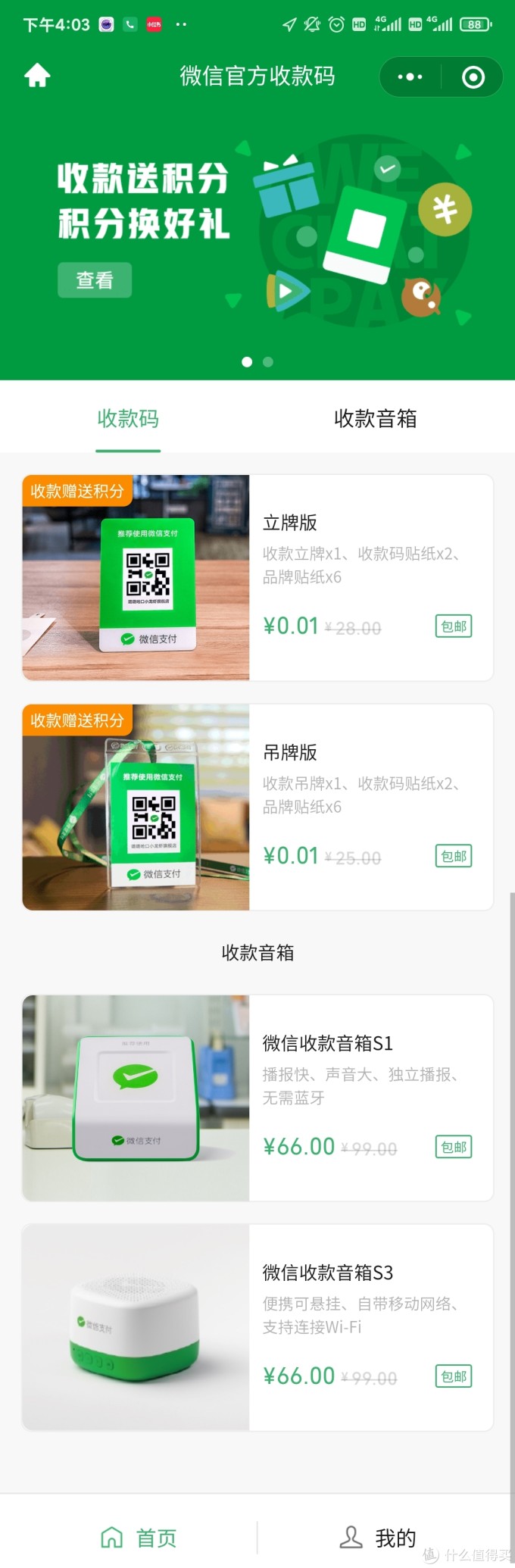 ks点赞评论网站微信支付的(ks点赞购买网站)