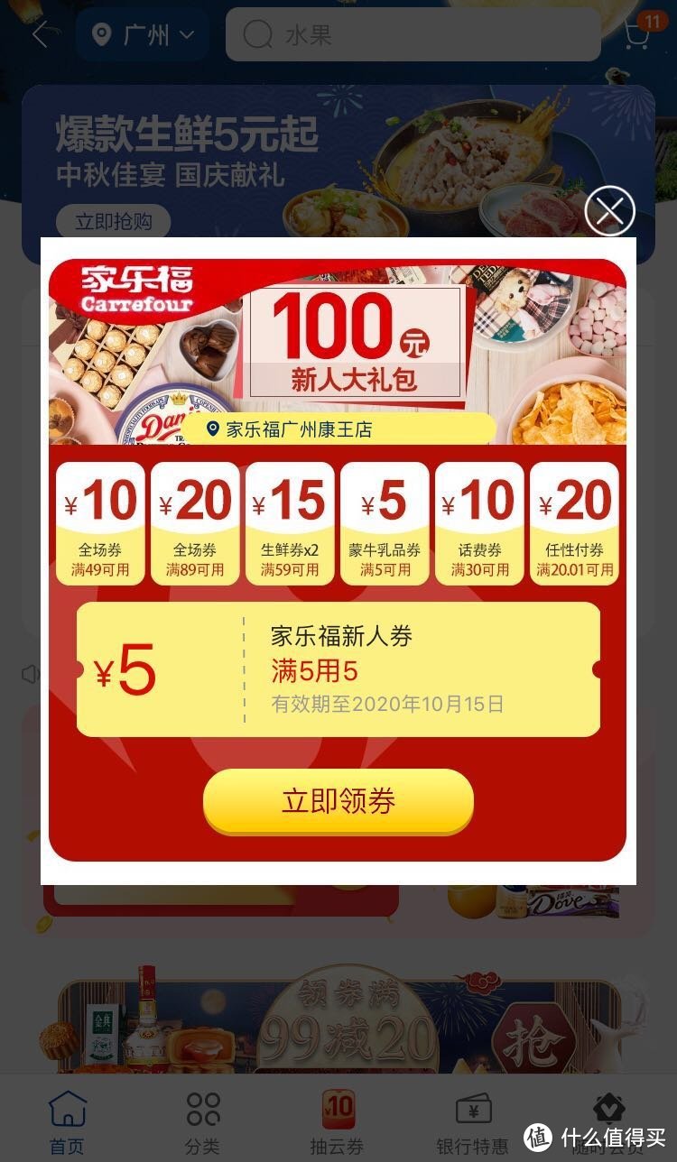 苏宁会员白拿100元无门槛优惠券！（包含20款热门商品链接）！