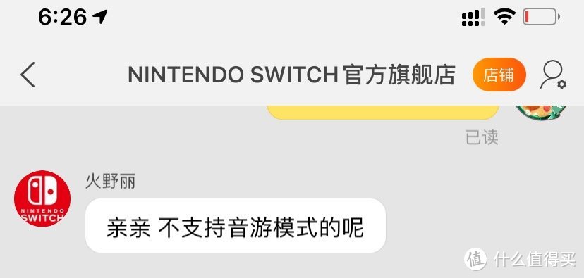 如何花200元畅玩Switch健身环大冒险