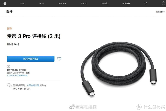 Iphone 12 Usb C To Lightning编织快充线更多颜色曝光 数据线 什么值得买