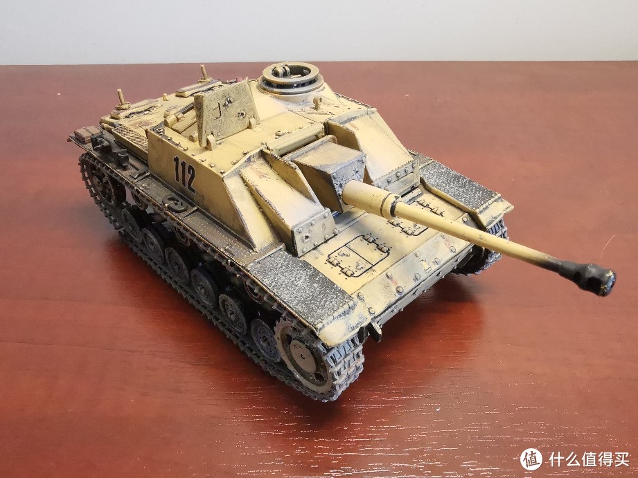 FOV 1:32 StuG III Ausf.G 三号突击炮G型