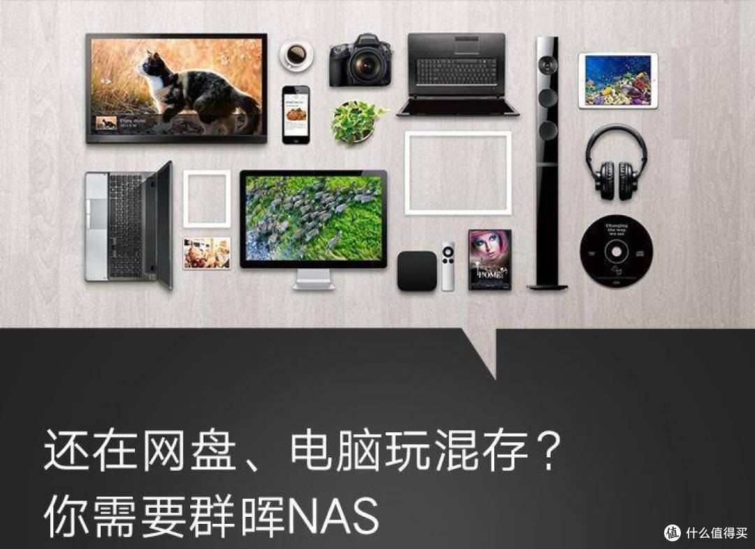 双十一群晖NAS最新购买攻略