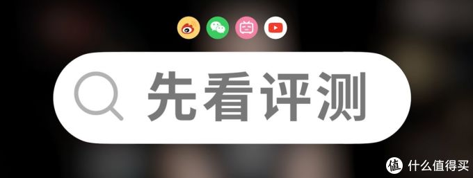 小米电视大师 82 寸至尊纪念版体验,8K mini LED 它香吗?