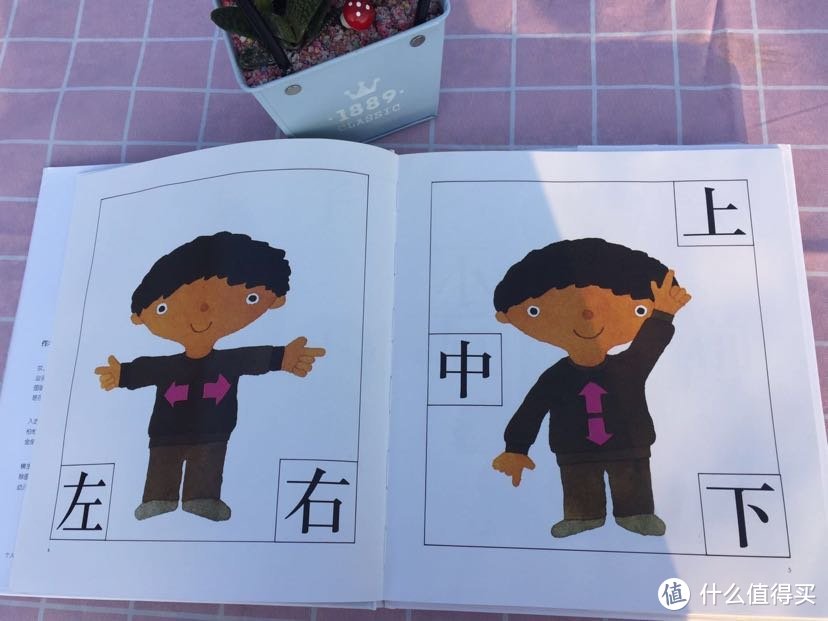 孩子上小学后就不再需要图画书？No!这位日本童书作家的作品值得人手一套