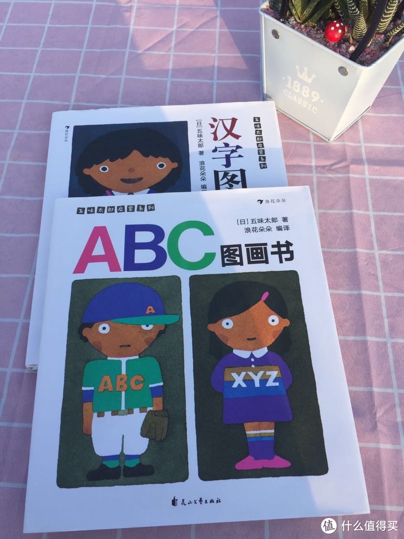 孩子上小学后就不再需要图画书？No!这位日本童书作家的作品值得人手一套