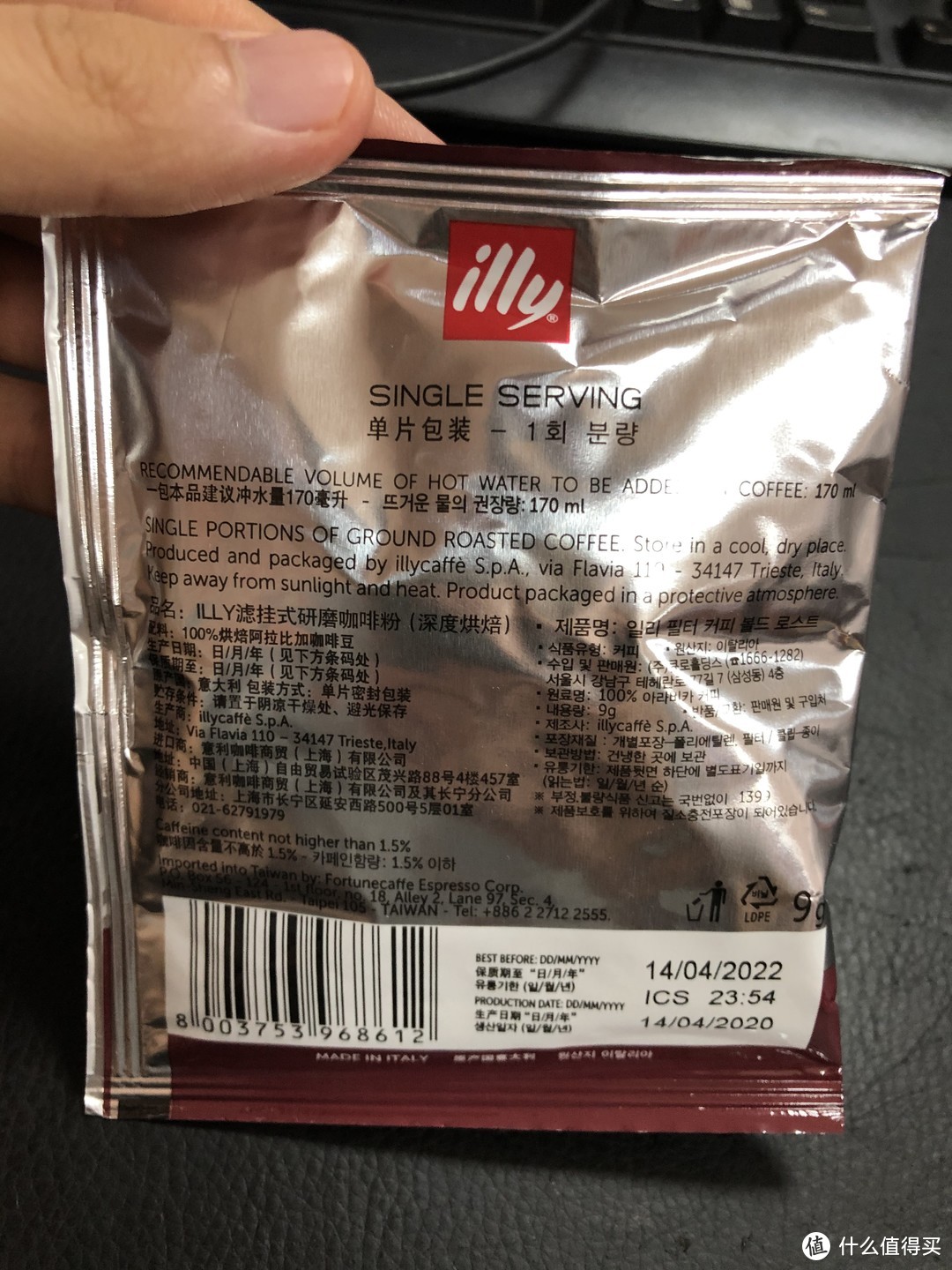 美味浓醇咖啡轻松做—illy深度烘焙挂耳咖啡