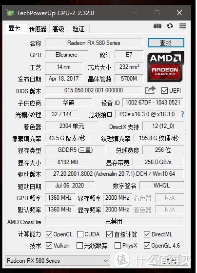 显存焦黄的华硕RX580满血8GB矿卡，拆开换硅脂降温9°C再战三年