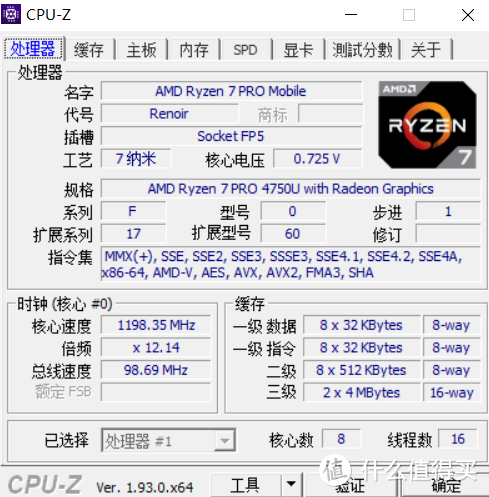 8c16t看起来很美