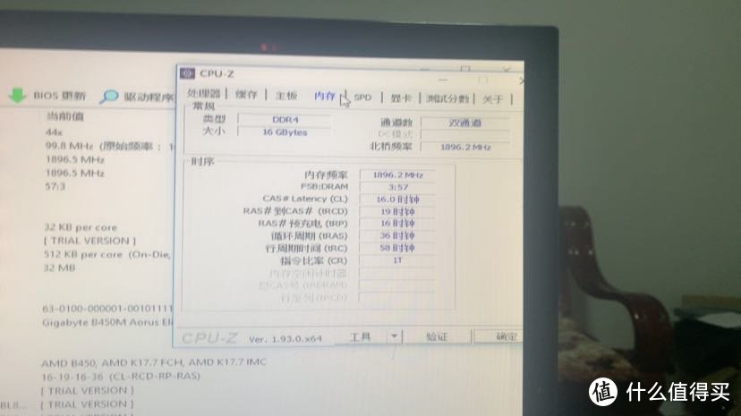 垃圾佬2340元淘R5 3600+技嘉b450新小雕+c9bjz战超频