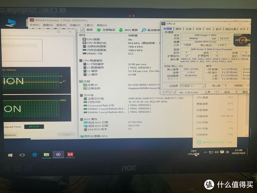 垃圾佬2340元淘R5 3600+技嘉b450新小雕+c9bjz战超频