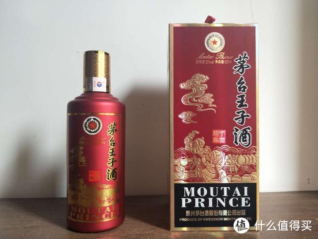 茅台生肖王子酒出了四款，猪年王子酒的品质明显好些