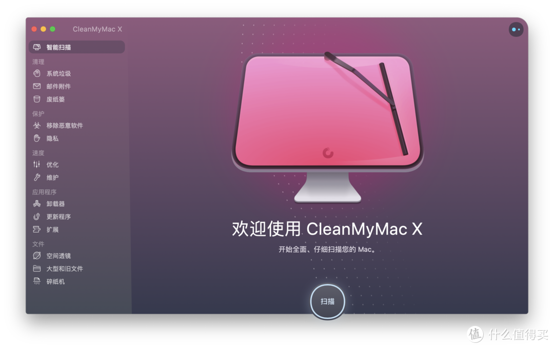 MacBook Pro 使用好物分享（软件篇）