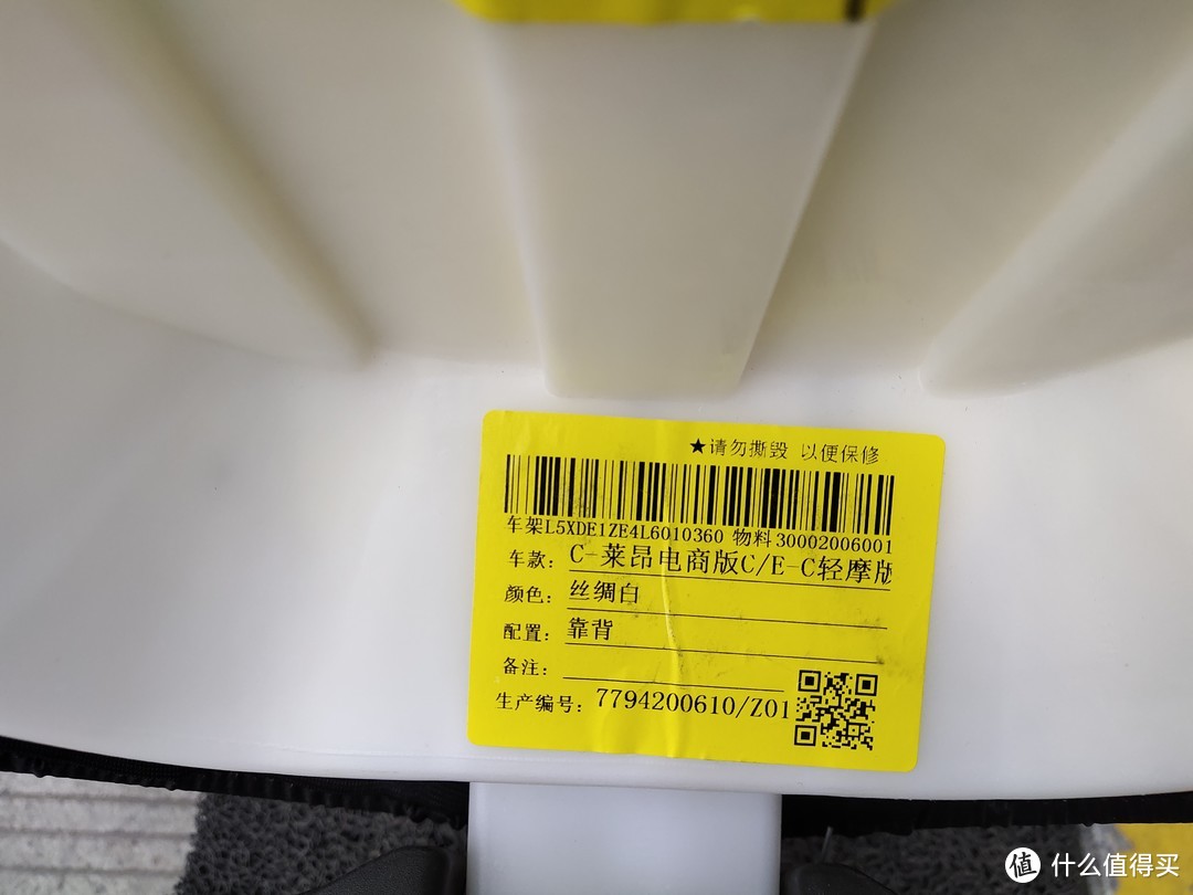 雅迪莱昂60v32A(小G5) ，4个月使用感受