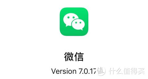 iOS微信大更新! 发朋友圈可带话题，还有6大更新！