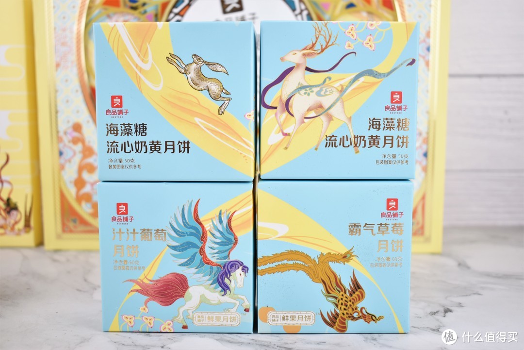 京东卖到爆的良品铺子 琼音珍果（敦煌联名）月饼礼盒真是惊喜不断！